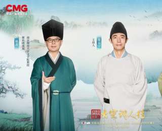 大宋词人传丨张孝祥何以被誉为“人间第一流”？