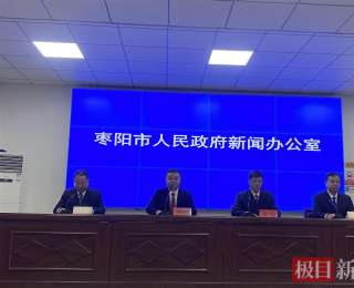 汉城门票半价！湖北枣阳“两节”送出文旅惠民大礼包