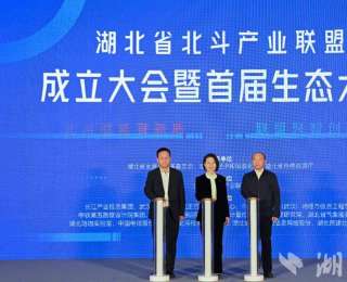 湖北低空经济将有“气象导航员” 长江北斗低空气象协同创新中心启动