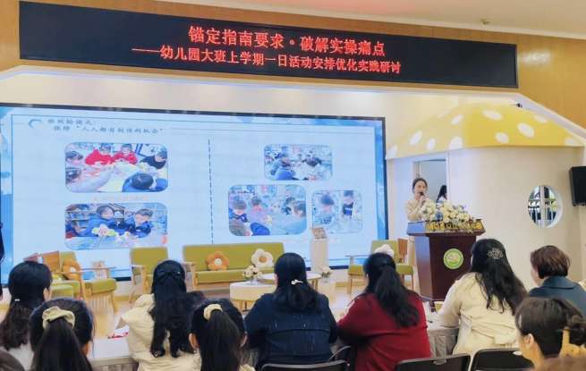 锚定儿童本位，破解实操痛点，硚口区机关学前教联体共探一日活动科学优化新路径