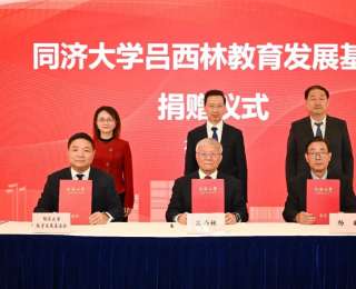 呂西林院士捐300萬，楊敏教授捐200萬