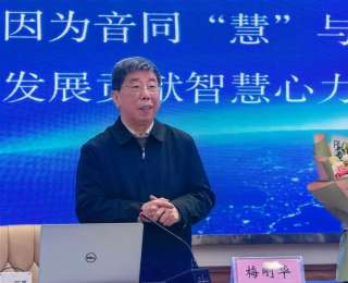 從木蘭山下到太空星河的創新攀登！北斗“心臟”研制者回母校開講