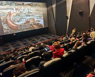 铭记历史，勿忘国耻——银兴院线举办《山河为证》观影活动