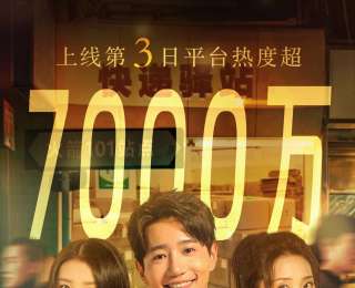 男频短剧再出爆款，《我真没想重生啊》登顶男频热播榜TOP1