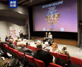 纪录电影《您的声音》在土耳其展映