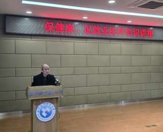 知艾防艾守護健康 高校舉辦系列活動筑牢學子職業防護線