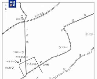 山西代县出土战国遗物 李家磨遗址2023年发掘资料公布