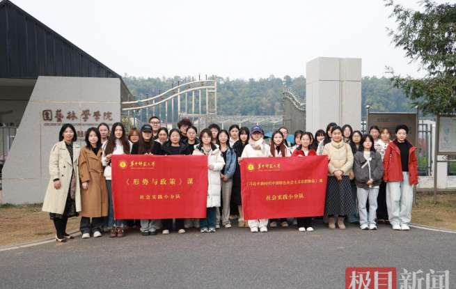 小柑橘撬動大事業，華中師大師生走進田間地頭開展大思政課