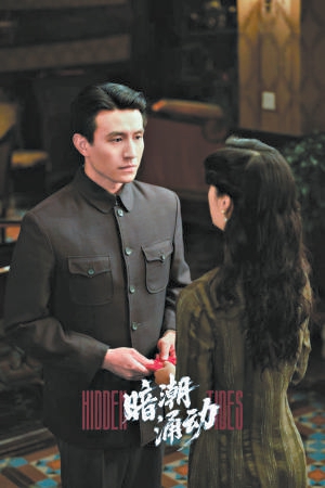 豎屏諜戰劇《暗潮涌動》熱播破圈