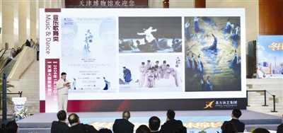 經典創新交融 共赴跨年盛宴