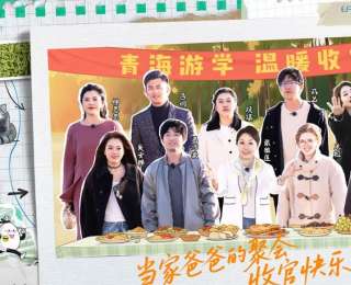 全員齊唱《小星星》溫暖告別，《當家爸爸的聚會》收官