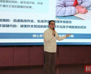 AI智辩碰撞“真情寄语”，武昌青年教师读书班开班探讨“科技与人情”教育平衡