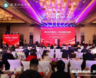 “校友圈”变“产业圈”！武科大赋能湖北支点建设，校友数十亿项目重仓荆楚