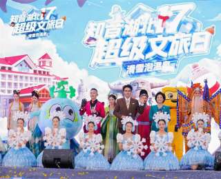 知音湖北·超级文旅日|多重福利来袭，“17滑雪泡温泉”主会场活动在黄冈英山启幕