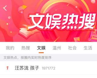 “汪蘇瀧隱婚生子”沖上熱搜！剛剛回應了