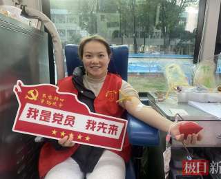 “一腔热血”诠释师者担当！襄城教职工挽袖献血，4300毫升热血暖寒冬