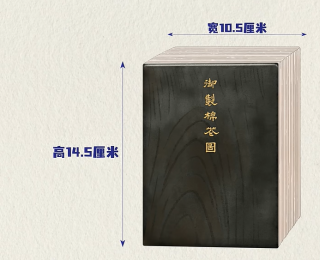 這本“立體書”，居然是陶瓷做的！