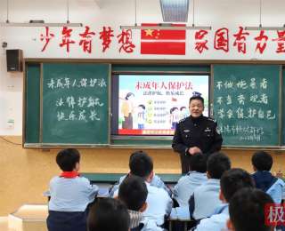 边玩“保护法飞行棋”，边学防霸凌口诀！襄城公安沉浸式普法进校园