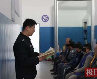 国殇铭心守正义，爱国润心促改造——通山县看守所公祭日里的“思想重塑课”