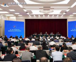 教育部推进实施第二期“双高建设计划” 确立60所“双高”校、160个“双高”专业群