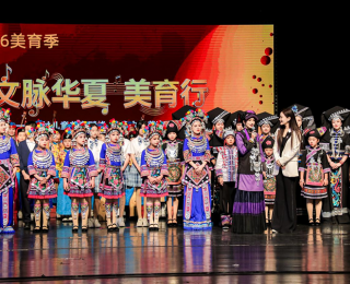 “文脈華夏美育行”活動在京舉辦 助力鄉村兒童美育發展