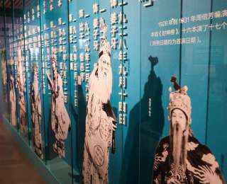 國家典籍博物館舉辦“與時麒鳴——紀念周信芳誕辰130周年展”