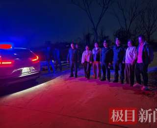 7名“驴友”被困山林，阳新民警边夜搜救8小时，最终被安全引导至山脚