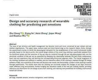 衣服也能读懂宠物狗情绪，高校团队研发智能犬服，成果登上国际期刊