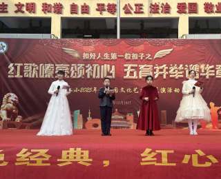 红心赓续时代血脉，小学红歌赛唱响红色经典