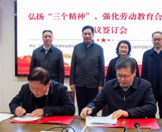 劳动教育不止“上课”！文华学院携手劳模协会，推动常态化实践育人