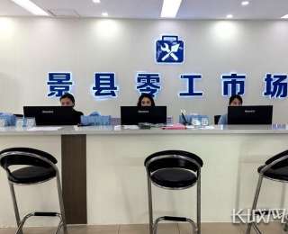 最河北 奮進路·民生溫度 | 零工小市場 就業(yè)“信息港”