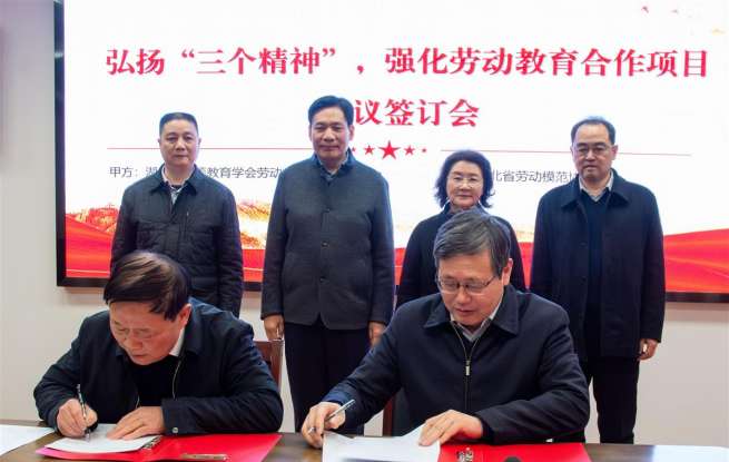 劳动教育不止“上课”！文华学院携手劳模协会，推动常态化实践育人