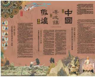 文化中國行 | 非常敦煌 非常景德鎮 非常中國