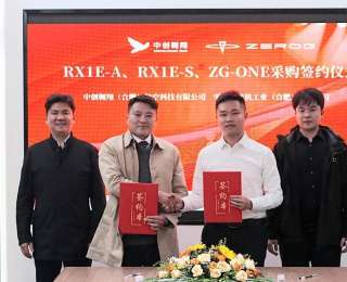 中創(chuàng)翱翔批量采購66架新能源航空器，低空文旅規(guī)?；\營進入“機隊時代”