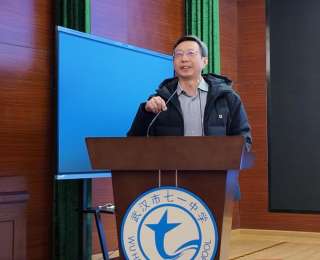 全国工程勘察设计大师走进七一中学，讲述“大国重器”背后的智慧与担当