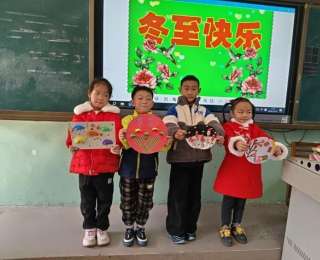 当冬至撞上校园，钢城十八小这场实践活动邂逅节气之美