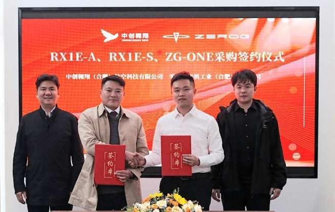 中創(chuàng)翱翔批量采購66架新能源航空器，低空文旅規(guī)模化運營進入“機隊時代”