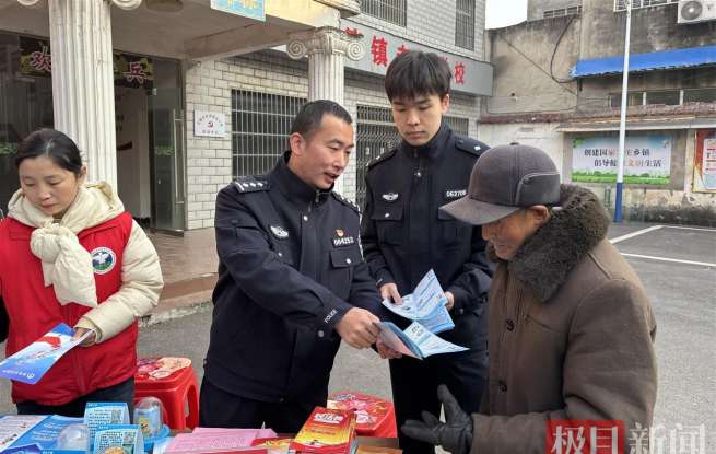 骗子花招多？民警来支招！公益集市里摆起反诈摊守护群众“钱袋子”