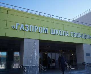 俄罗斯远东小城里的中文课