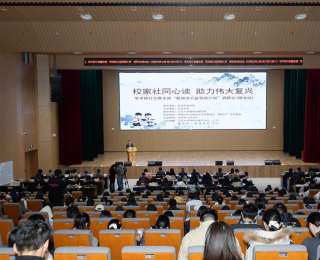 西天取经唐僧如何组队？专家学者齐聚将江大共议AI时代如何阅读