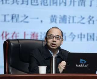 刘士林教授做客长江讲坛，探寻江南的诗意与价值