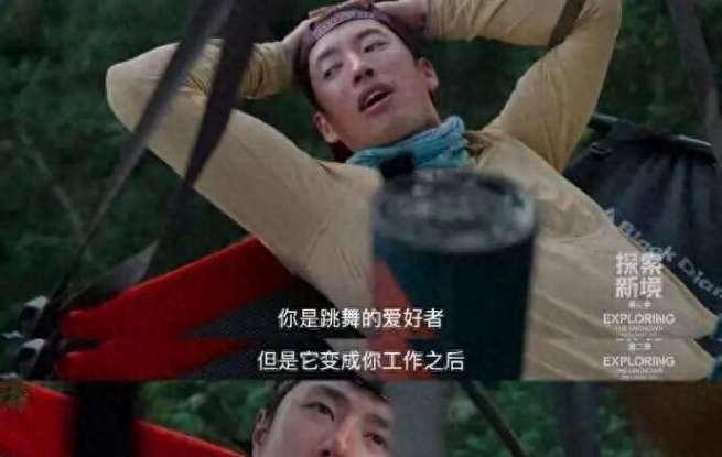 王一博首谈暂停拍戏原因：工作量增加影响表演热情，正通过户外探索来“充电”调整状态