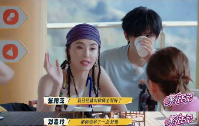 45岁演员张柏芝称已立好遗嘱，演员宁静认同，称现在立遗嘱不算早，强调人死后“不能留下一屁股债”