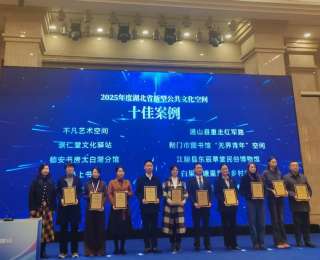 丰富供给，创新模式，襄阳文旅三案例又获省级荣誉