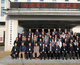 聚首宜昌三峡畔！全国水利清洁能源产教融合盛会启幕，政行企校共绘协同发展蓝图