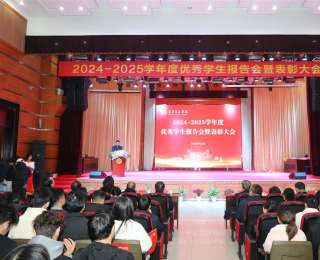 身边榜样讲述奋斗青春，武昌首义学院这场盛会“燃”动学子心