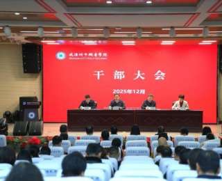 武汉城市职业学院主要领导调整 张英任党委书记