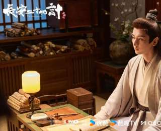 《長安二十四計》發(fā)聲明：嚴重侵權、帶來不可估量的損失