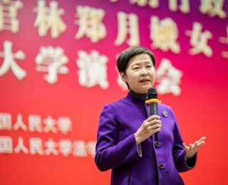 林郑月娥女士在人大演讲！