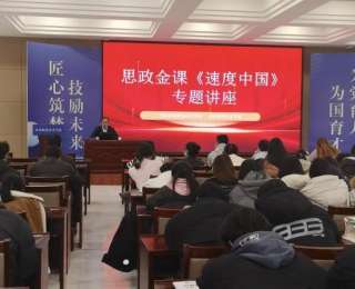 铁脉贯天山，思政润边疆！武汉铁院 “大思政课” 千里援疆架起育人连心桥